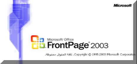 Do We Need to Keep Using FrontPage in 2017?  Blog WebhostforASP.NET